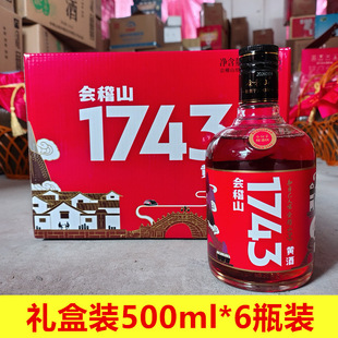 ����*ɽ1743�S�ƶY���b500ml*6ƿ����B�d�S�ư����Ŵ���Ͼ�