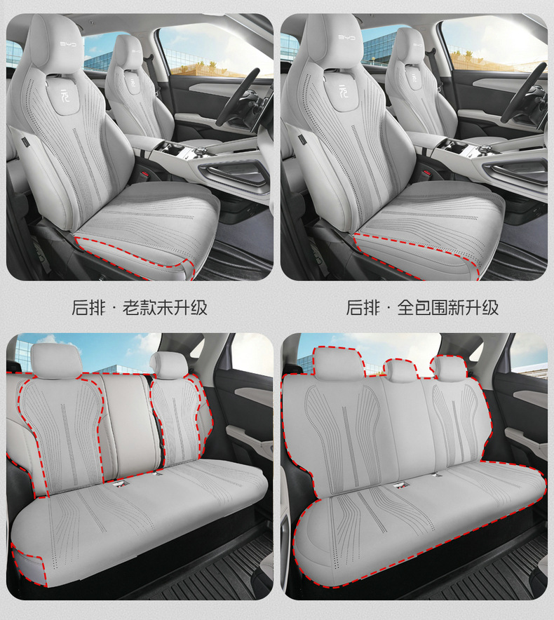 Car seat covers suitable for BYD Yuan UP and BYD Atto2, all-season cushion, semi-cover, ultra-thin, specialized seat pad