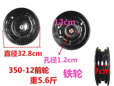 Motorcycle wheel hub, Electric Tricycle Steel - 350-12-front-wheel