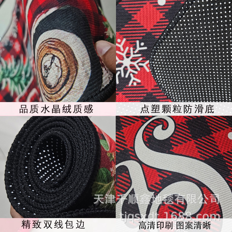 圣诞节装饰圆形地垫客厅节日装饰地毯水晶绒防滑易打理地垫可贴标|undefined