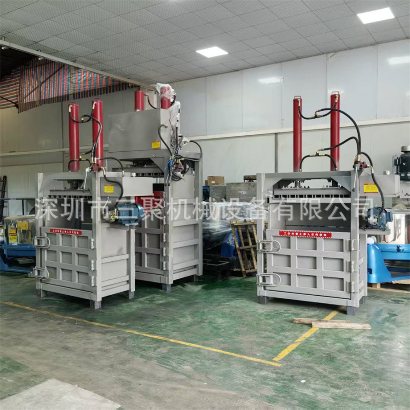 Small Waste Paper Baling Machine, Vertical Hydraulic Plastic and Cardboard Waste Compactor, Single-Cylinder Floral Material Hydraulic Baling Machine