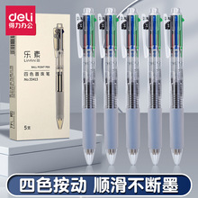 ������ɫԲ���0.7mm��ɫ�ʰ�ѹ��ɫ���Աʺں����ʼ�ר�����Ա�