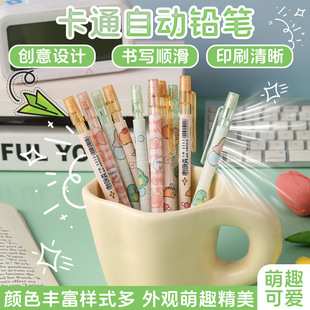 Cartoon Cute No-Sharpening Press Automatic Pencil for Primary School Students High-Looking Mechanical Pencil Student Stationery Supplies Wholesale