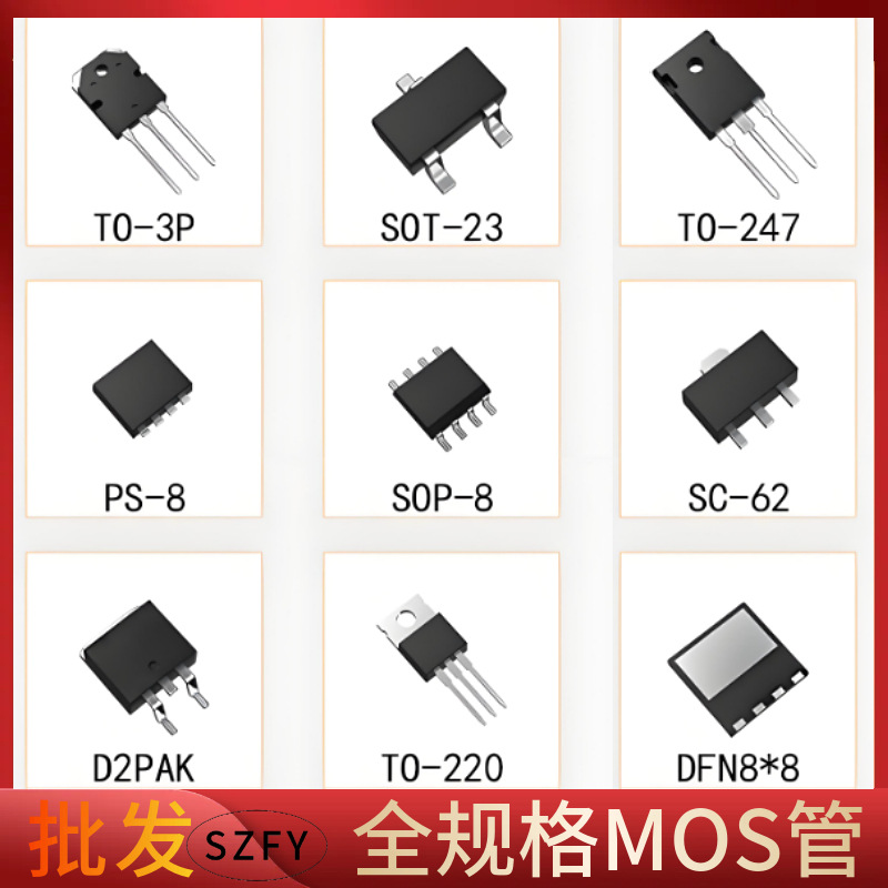 MOS管6601丝印20S07U封装SOT-23-6L贴片5A30V场效应管N+P双沟现货
