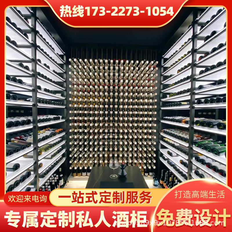 Clubhouse Restaurant Stainless Steel Constant Temperature Acrylic Wine Rack Illuminated Shelf Display Cabinet Light Luxury Metal Wine Cabinet High-End