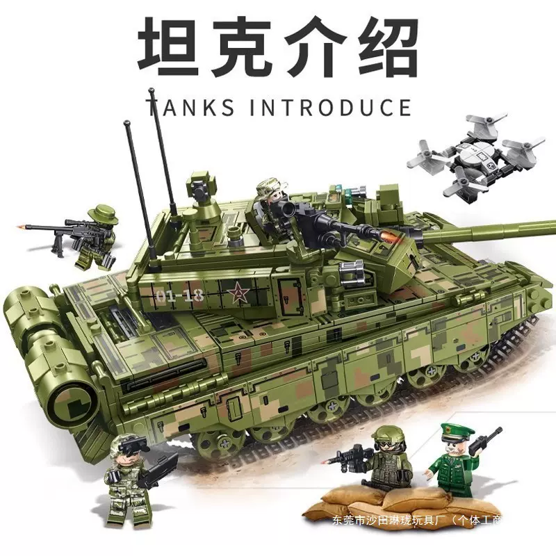 2024新款军事99A主战坦克积木拼装模型玩具儿童男孩生日礼物其他
