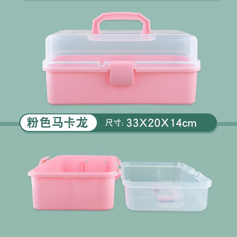 핑크 휴대용 수납박스 [단층]