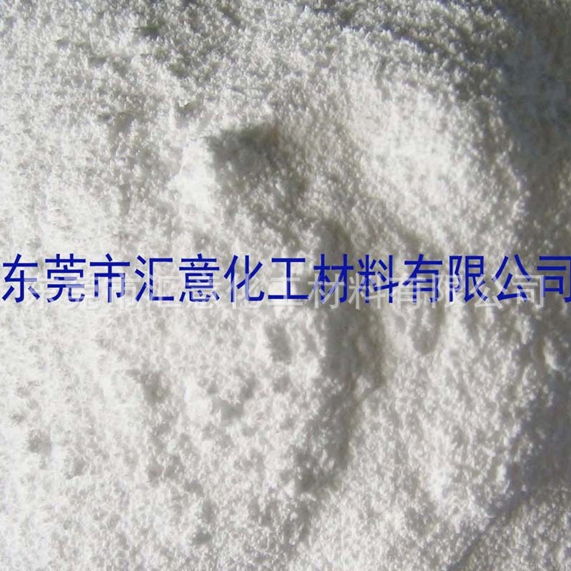 塑料耐高温抗氧剂1098 合成材料专用耐高温抗氧剂 抗老化抗黄变剂