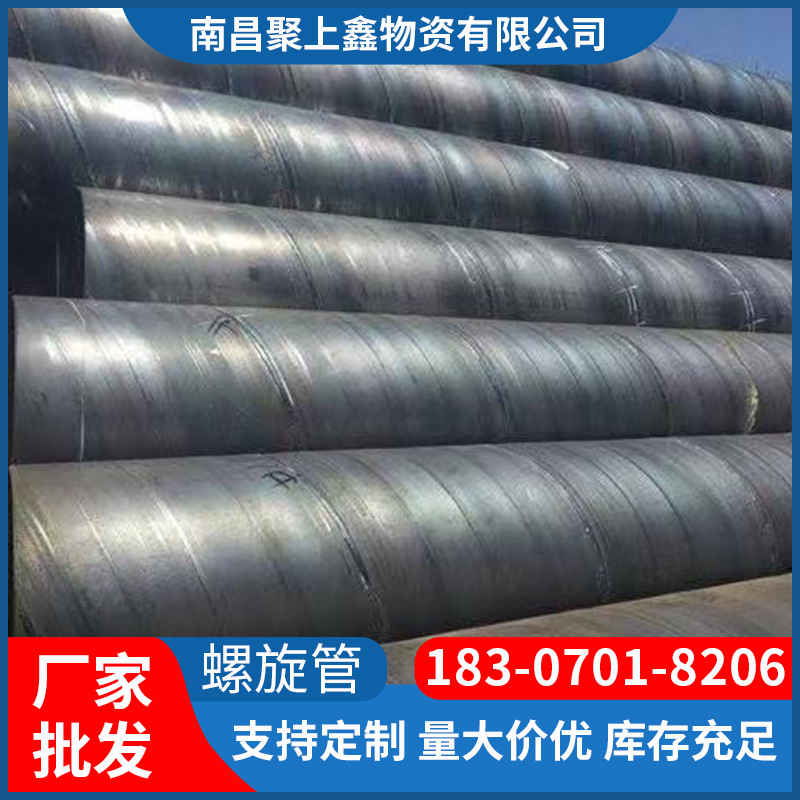 江西南昌螺旋管  镀锌螺旋管  防腐螺旋管现货批发
