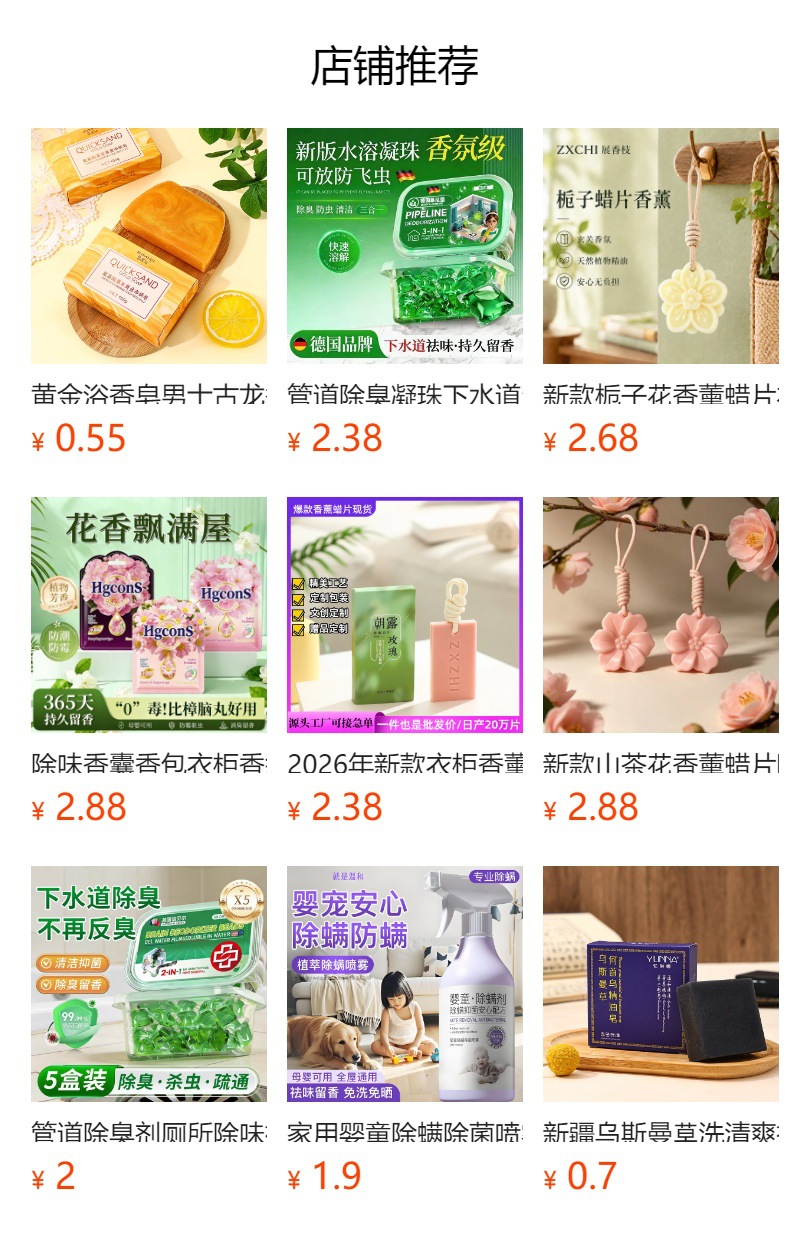 详情图