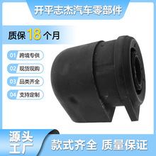 54570-50J00 �������� �Ғ��r�� ���U�z�� �[���z�� �S��ֱ�N