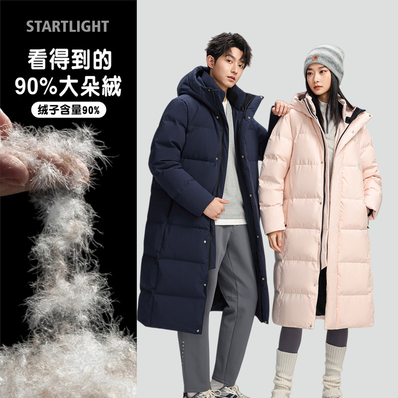 Winter New Couple's down Jacket for Women, Knee-Length, Versatile, Warm, Windproof, Fashionable and Trendy White Duck down Coat for Men