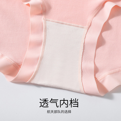  New Milan 60 Count Long Staple Cotton Mulberry Silk Lined Women's Briefs Solid Color Mid-Waist Cotton Women's Underwear