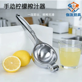 烘焙烤盘;手动榨汁器;其他烘焙用具