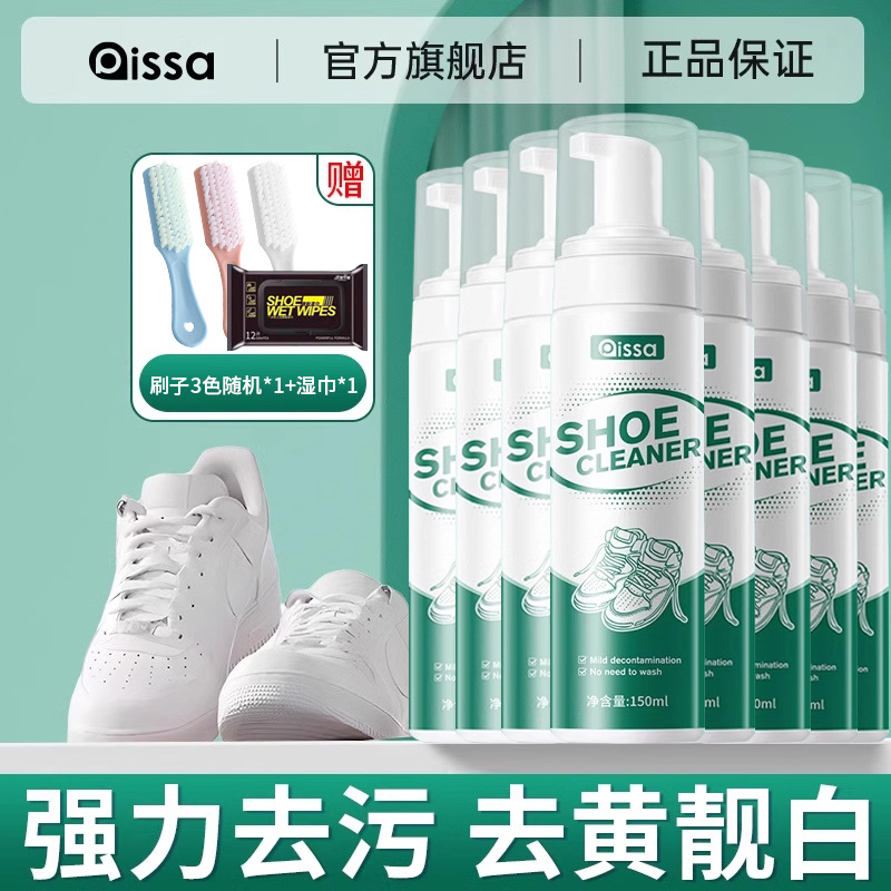 [8병] 4병 구매시 4병 무료로 재고 확보 [1년 내내 사용 가능]