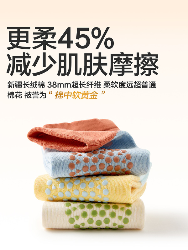 贝比婴儿爬行护膝儿童防摔宝宝防滑学步装备婴幼儿不勒腿护套护具|undefined