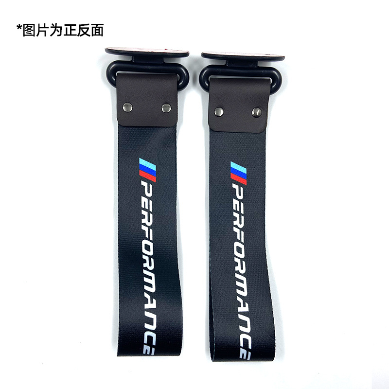 Car Modified Trendy — Qìchē Trailer rope/net/strap - performance-3