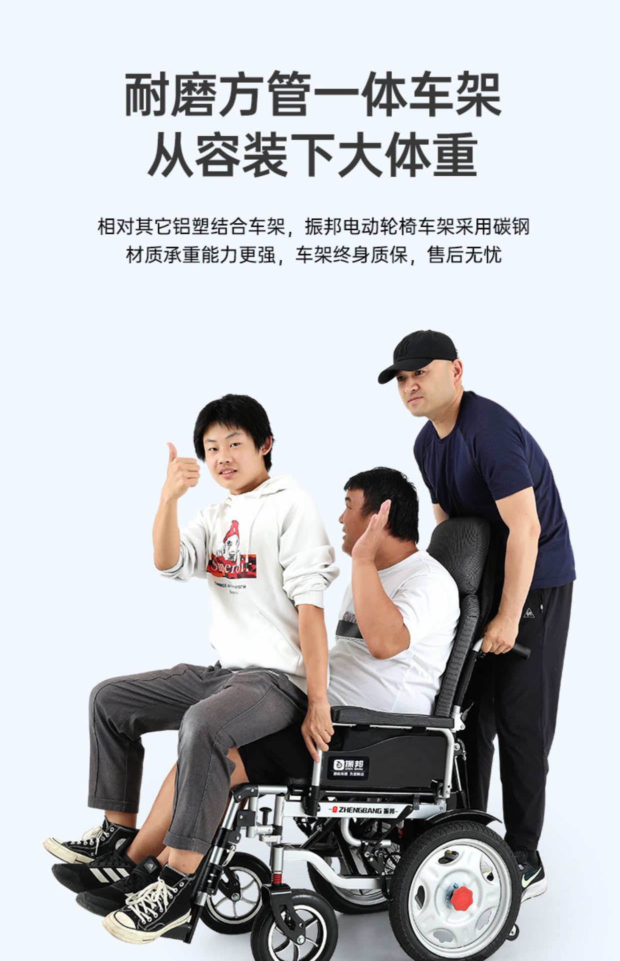 Zhenbang electric wheelchair intelligent automatic special for the elderly and the disabled folding light four-wheel wholesale
