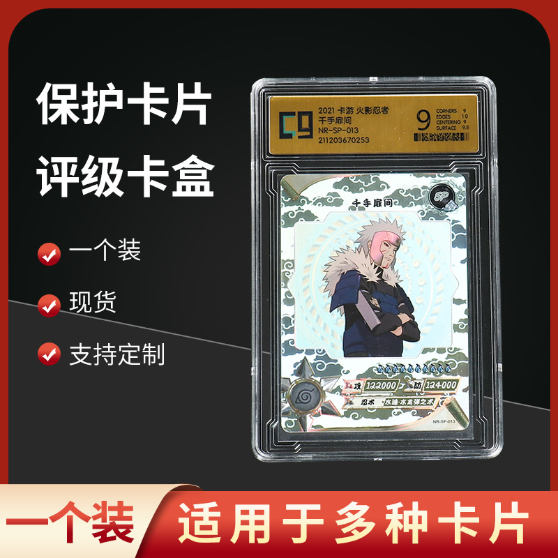 Caja de tarjeta de estrella estrella Caja de calificación Caja de calificación de tarjeta de tarjeta Caja de firma de estrella Caja de ladrillo de tarjeta de estrella de la NBA personalizada