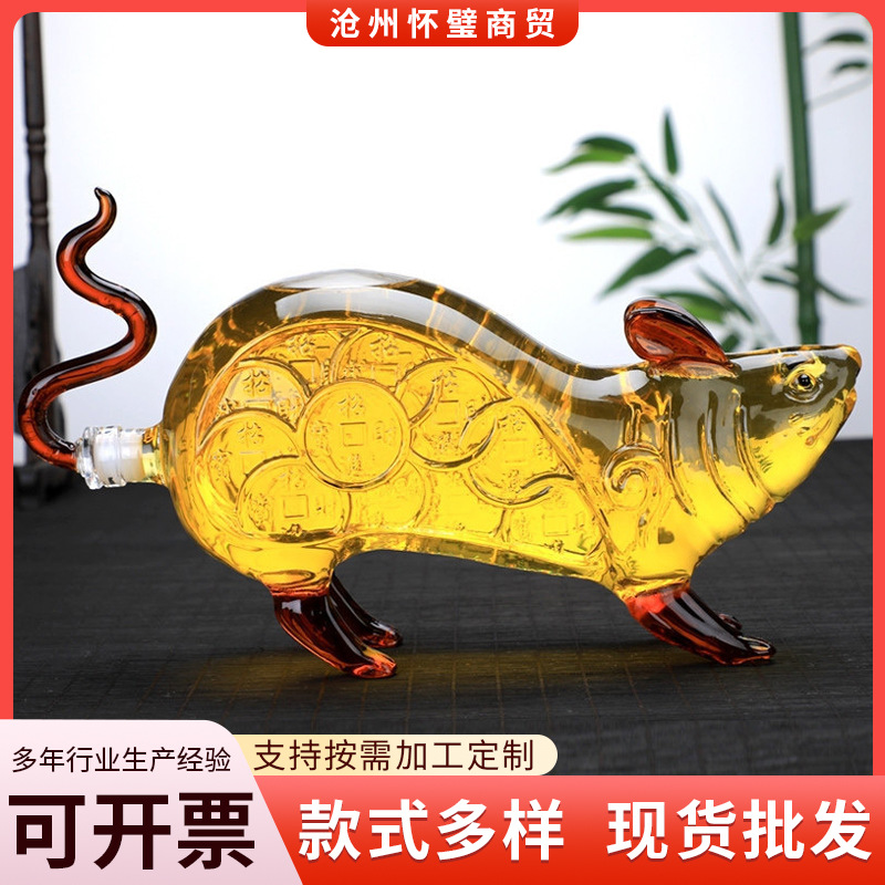 金钱鼠十二生肖泡酒瓶批发供应老鼠造型泡酒瓶水晶老鼠造型泡酒器