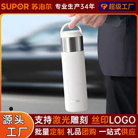 苏泊.尔保温杯一杯两用550ml大容量316不锈钢便携车载杯办公泡茶