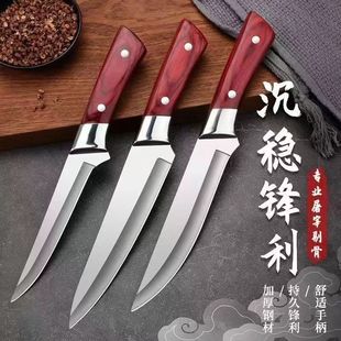 Chef special bone knife professional slaughter cattle and sheep meat knife pork cutting knife meat union factory special knife slaughter knife