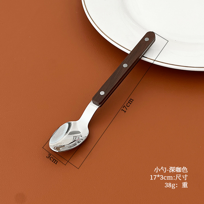 다크 브라운 - 작은 스푼