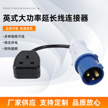 ����BS�J�CӢ�������D16A���I���^Ӣʽ�������L���B����