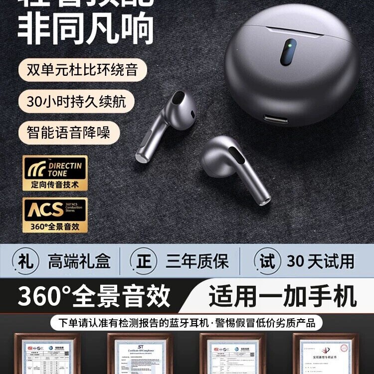 Suitable for Oneplus Ace5 Wireless Bluetooth Headphones, High-Quality Noise-Cancelling Sports Gaming Headphones, 2025 New Model Suitable for Oneplus Ace5 Wireless Bluetooth Headphones, High-Quality Noise-Cancelling Sports Gaming Headphones, 2025 New Model