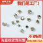 全铜双面金银不锈钢撞钉