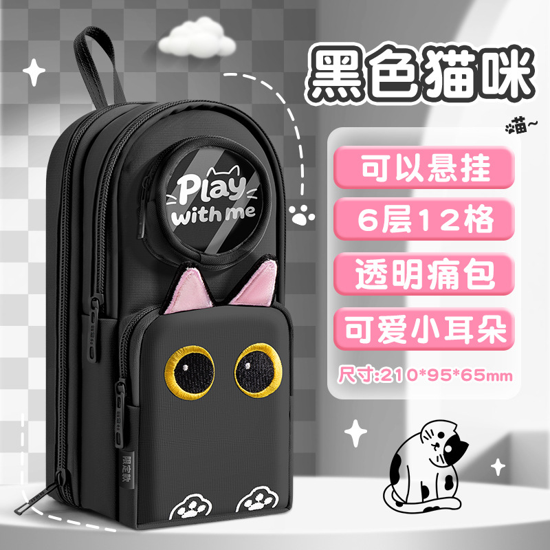 Mochila de gato bolsas de lápiz de gran capacidad bolsas de lápiz de alto valor cosmético bolsas de papelería de peluche bordadas multifuncionales soporte