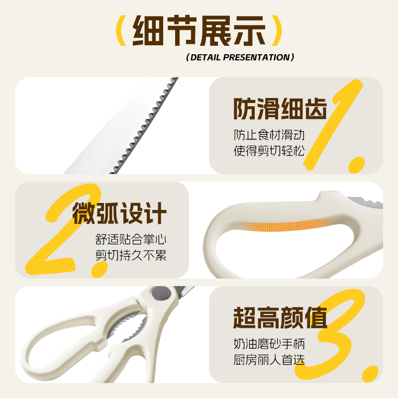多功能强力厨房剪刀专用剪骨头家用锋利辅食剪不锈钢食物杀鱼|undefined