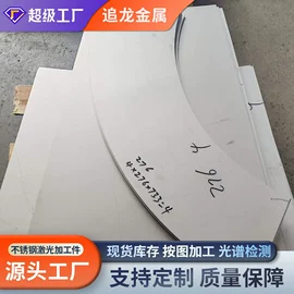 不锈钢板;不锈钢卷;不锈钢带