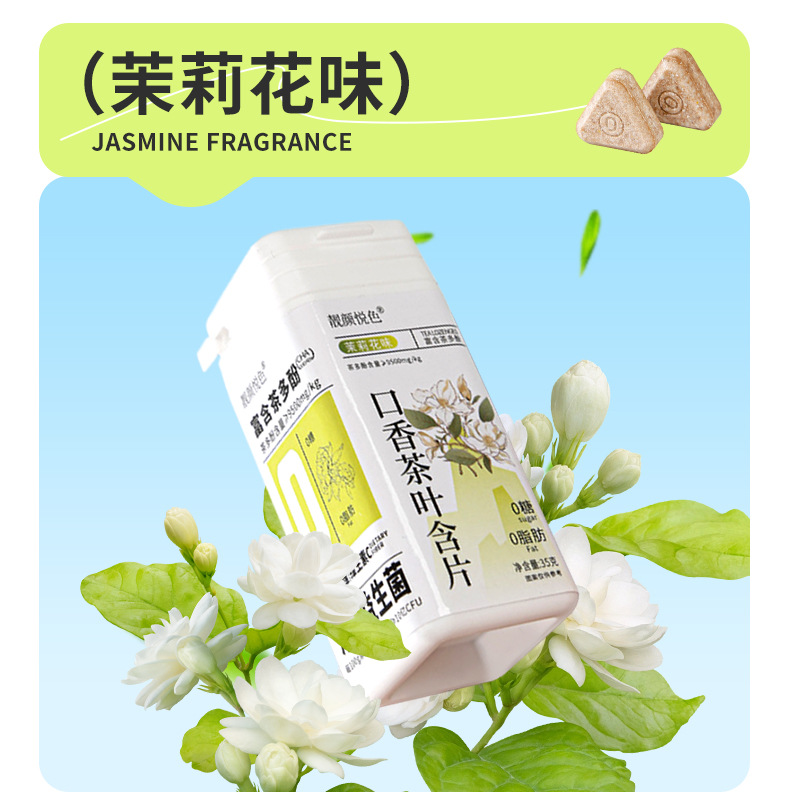 Peach Jasmine Tea Lozenges Xylitol Sugar Free Mint Chewable Tablets 35g Bottle in use