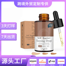 OEM���ӹ��羳���ڵ΄�Tanning drops��Ȼ�����ԕ�ھ��AҺ����