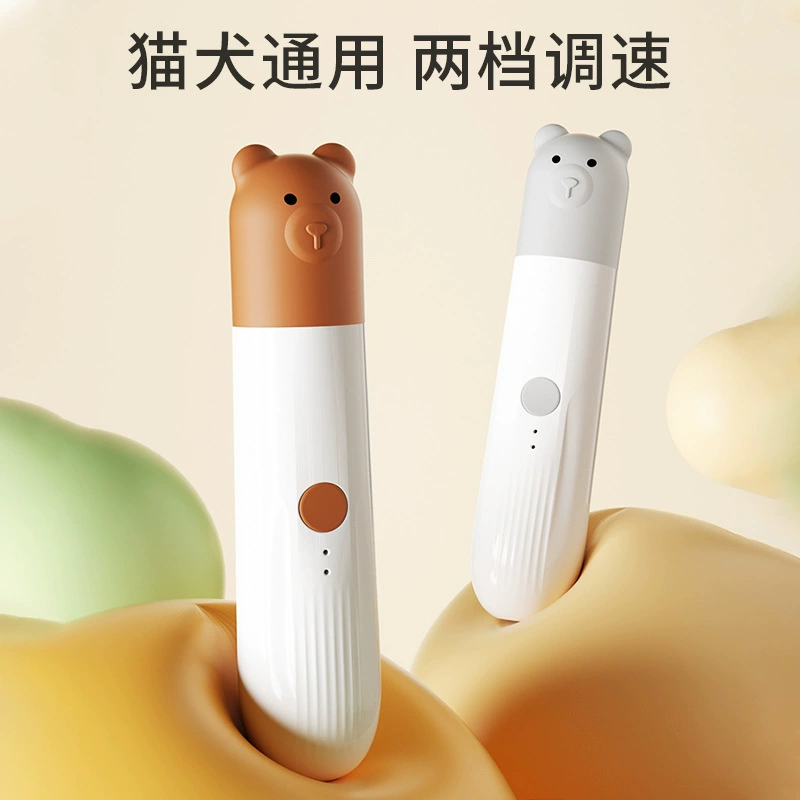 Трансграничные домашние животные шлифовальные ногти для ногтей мультфильм чистый кошка собака собака милая домашняя портативная электрическая