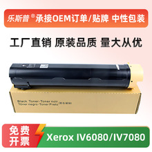 �m��ʩ��DC7080�ۺ�ApeosPort IV6080 IV7080�ڰ�ī��Xerox V6080