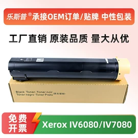 硒鼓、粉盒;打印机配件;墨盒、墨水