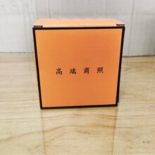 跨境电商无主灯具彩盒正方形瓦楞盒特硬商业照明中性包装工厂批发