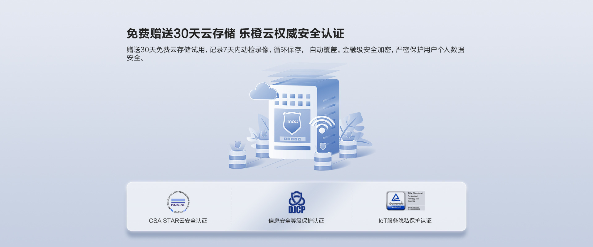 乐橙S7X- (22).jpg