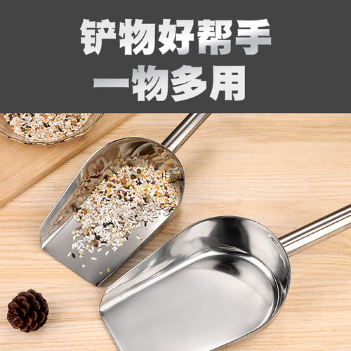 Thickened stainless steel ice shovel, tea, dried fruit and rice shovel, multi-purpose rice shovel, food flour shovel, flat bottom ice shovel