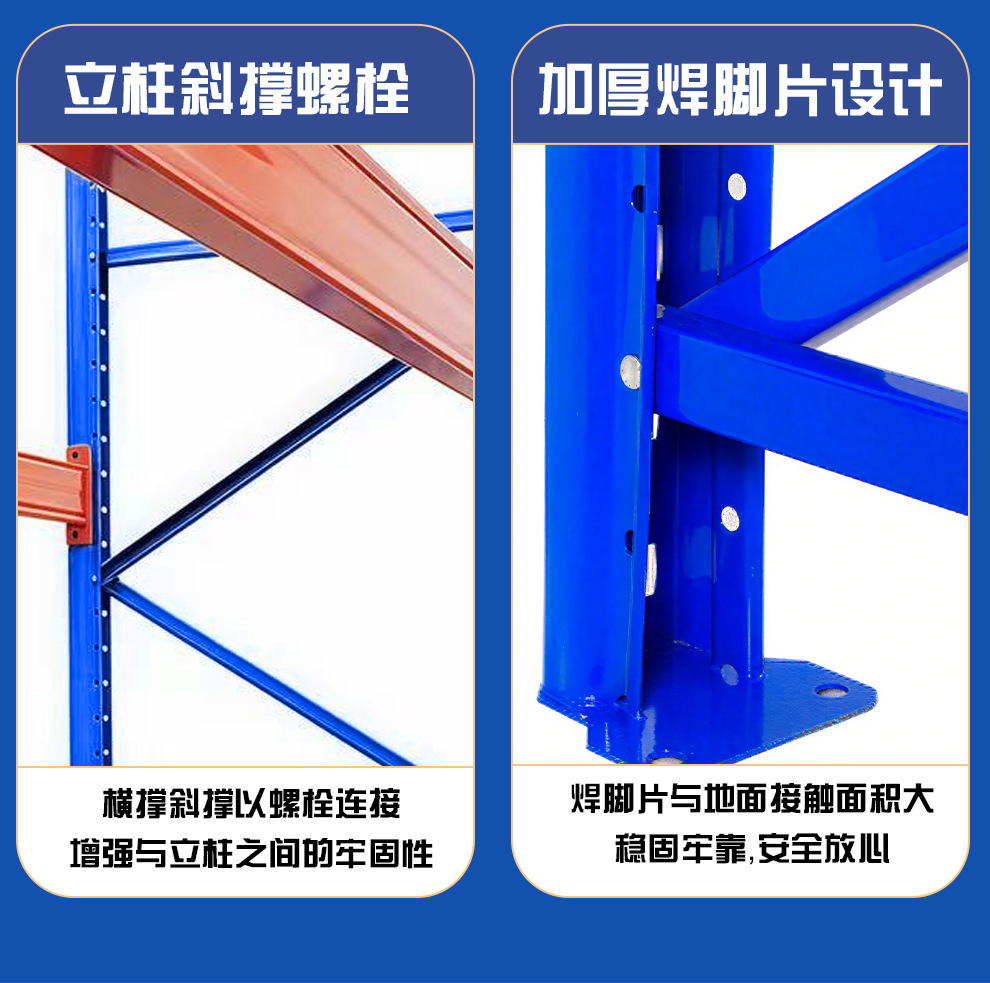 货架详情页2---副本_18
