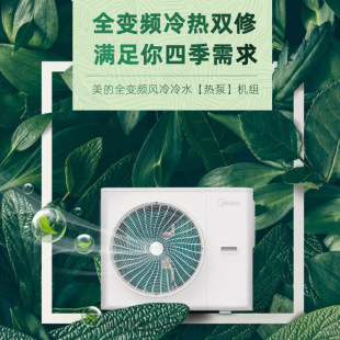 ��ɽMidea/���ďS��ֱ�N�L����ˮ��ÙC�M