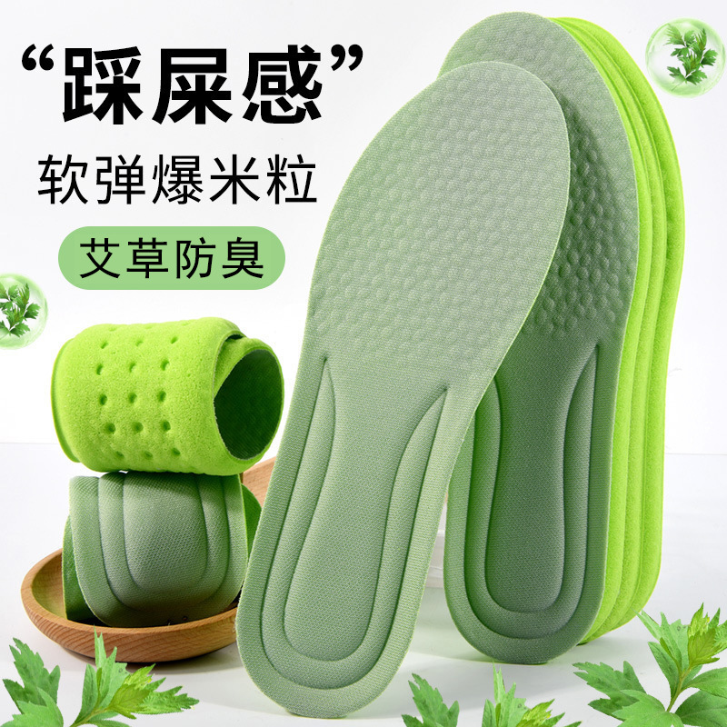 Plantillas de zapatos masculinas antiolor y succión de sudor plantillas de zapatos deportivos femeninas de verano recomendadas para una estación larga y transpirable plantillas de pulpa de madera desechables cómodas