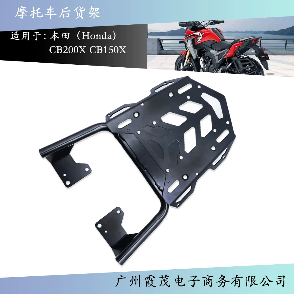 Подходит для Honda CB200X CB150X 21-23 мотоцикл аксессуары заднего багажника держатель багажа алюминиевый
