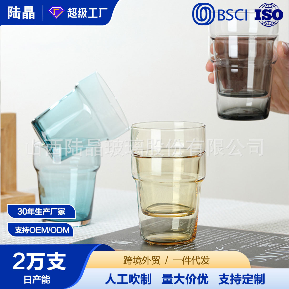 Ins vidrio de color primario vidrio laminado whisky taza de cerveza color taza de hogar sala de estar taza de jugo taza de beber