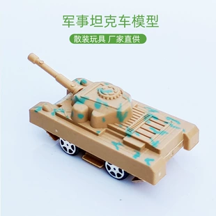 Военная модель танка развивающая игрушка