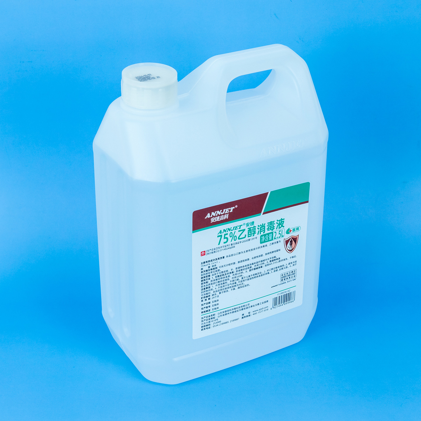 ����75%�Ҵ�����Һ�ƾ�2.5LƤ������������ô�Ͱ�־�����ˮ