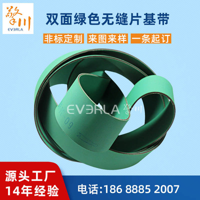 customized green Based band nylon high speed Flat Belts Printing machine wear-resisting Transmission belt Paging machine Industry Belt