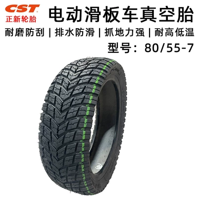 Zhengxin Thickened/Cst 80/55-7 Vacuum Tire 10.5inch Tire for Electric Scooter, Wear-Resistant Balance Car 7inch (Elektrikli avtomobil şinləri)